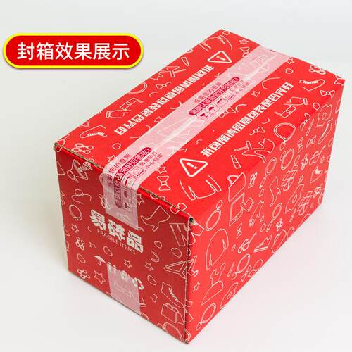 胶卷整YOJ箱72胶大卷粘带打包封口米黄胶布快递封箱胶带高粘度