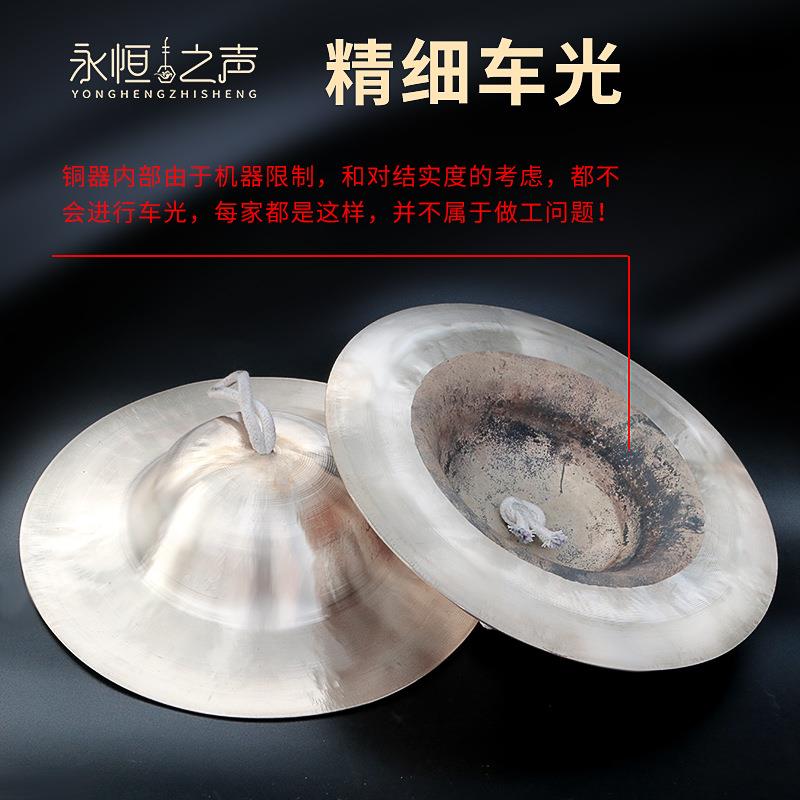 响铜铜钹川钹大头标大帽乐镲铜锣锣鼓镲镲UYE打击器招镲