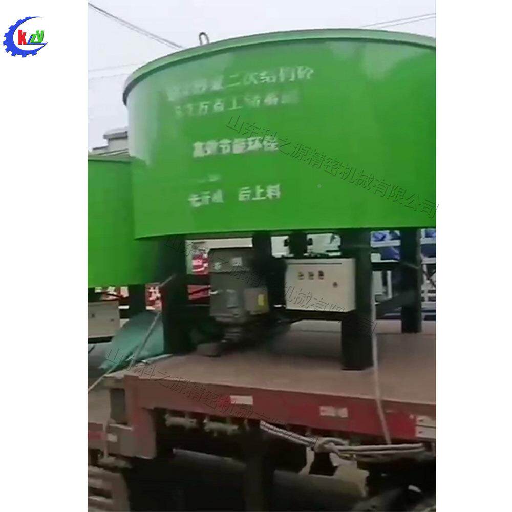 建浆筑混凝土拌机工地砂浆小型搅动设YXB道搅路泥立式平口备搅拌