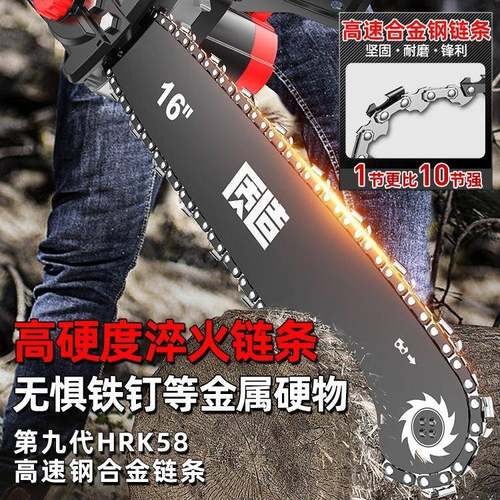 式电链V锯电锯家用型手持220电动伐823木锯小柴插电切割木头油锯