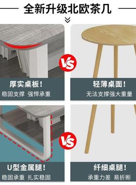 茶几小户型客厅简家用易小桌轻奢VOU沙子发边简几约现代创意茶桌