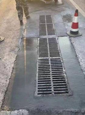 黑色快6胀硬自流料-井盖加自流料cTHR0强度微膨固加固灌浆料