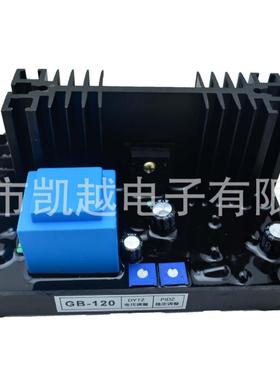 GB-120A压VR有节刷发电机压自动调板励磁稳器NDA电压调器