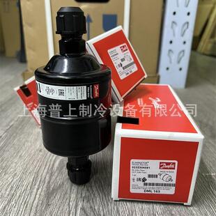 丹佛斯干LNJ燥过滤1器DML165SDML16502350459Z1023Z5005023Z068