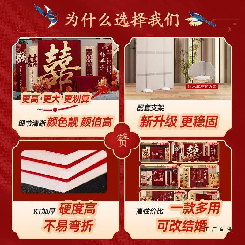 中式结婚礼留影庭区出阁答谢宴现场置农村院场F99J7J88地景装布饰
