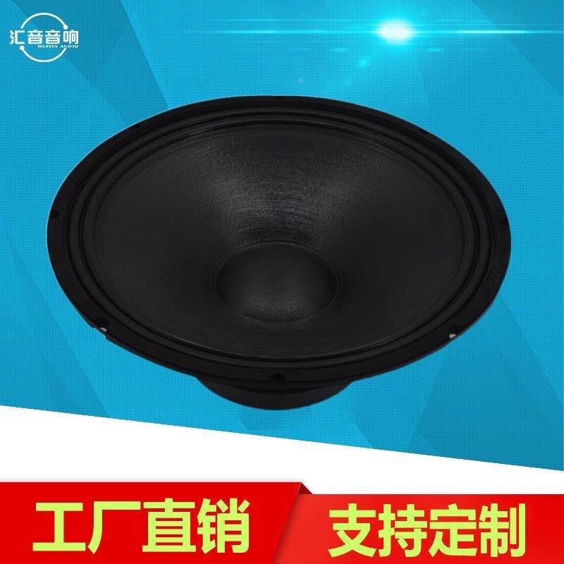 寸15超低喇单KT叭V舞台酒56952吧主扩音扬声器高音元质震撼