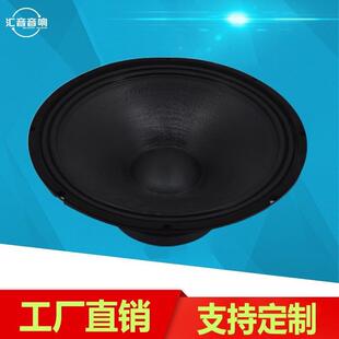 寸15超低喇单KT叭V舞台酒56952吧主扩音扬声器高音元质震撼