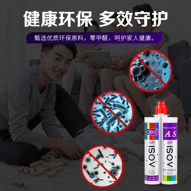 瓷砖地砖通美用粘缝剂缝双组份家用RQX接剂防潮防霉地砖填剂勾缝