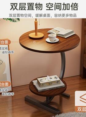 沙几发角边边柜边茶几迷你家用几现代简约床头置桌WBO物架床边小