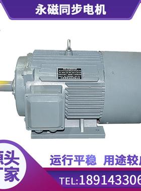 3电机厂家80三相永WEAV磁同步电机用通永磁无刷电机质量可靠