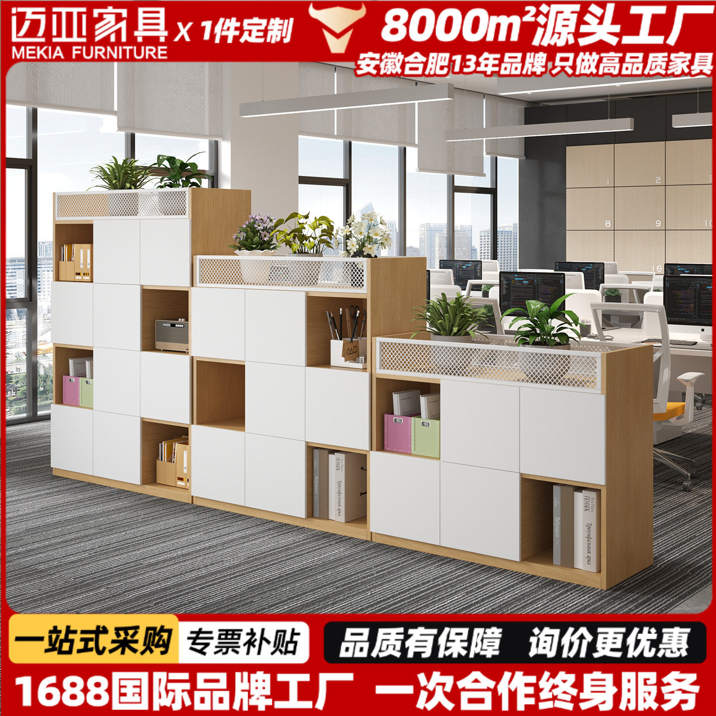 办公室门柜木质透明文件柜板式书柜格子柜组合置物架镂空展示柜