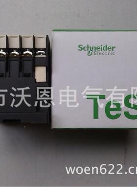 继三交流接触器JZC4-40A8C极30接触式中间97150电器