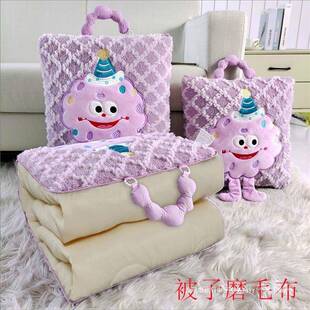 两抱枕被加厚用10023136办公室折叠午睡枕头毯二子合一沙发汽子车