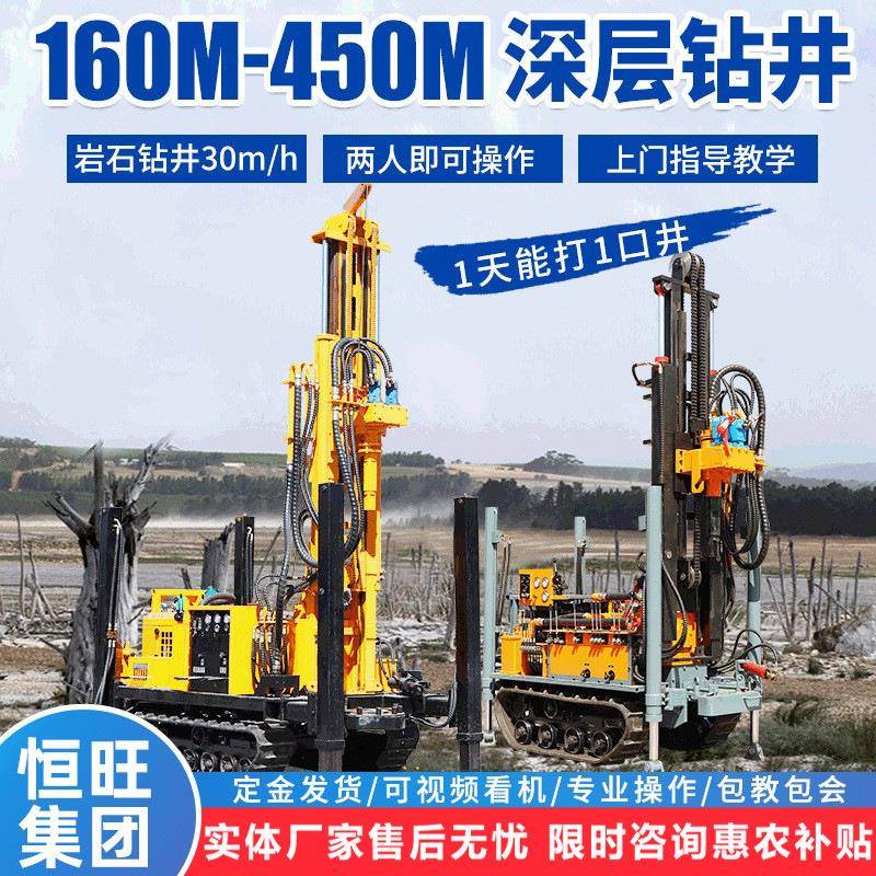 工程打井履带气机动钻井30米灌溉CKW农用水井钻机机岩石打井设0备