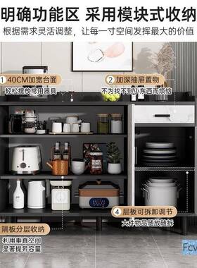 奕星琳水现代简茶约吧机客厅储物一体家用餐柜边柜置85179茶物柜