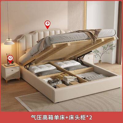 实储物高箱床现收纳主1.8米卧双人大床2985x2.2米木气压床1.2m通