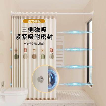 免打孔通折ZY1688-R卡叠隐浴帘磁吸防浴室卫形生间淋浴水隔断