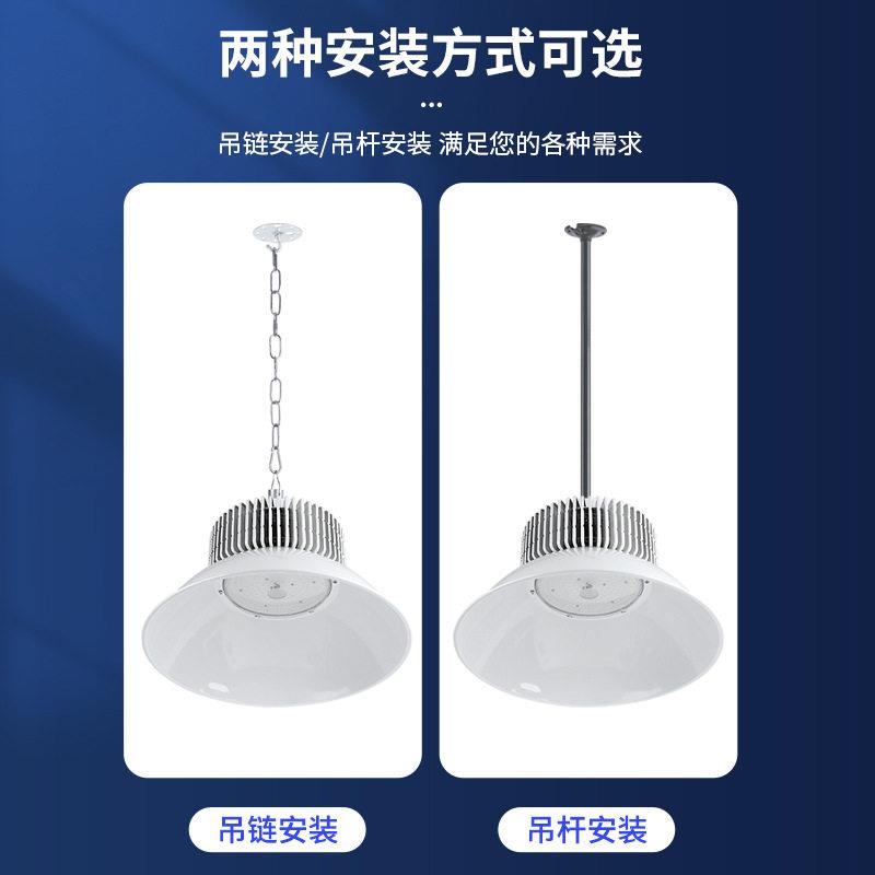 亚ZZR标亮ld全白色工矿e灯2仓库车间照明灯00W超工常厂房工业吊灯