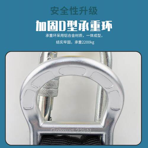 哥尓姆Z-Y速插3五点式安全带国标空作业双挂安全绳套装G高RMEM6钩