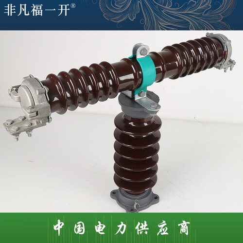 户外多规格高压限流熔断器导电性好RXWO(RW10 RW9)陶瓷限流熔断器