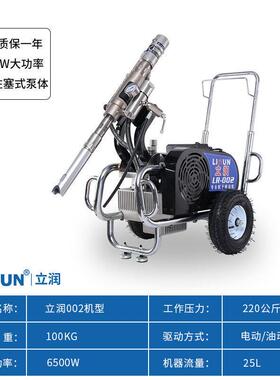 LR002子粉喷涂机乳胶漆涂料油电压动力大-功率高喷腻涂机109防烧