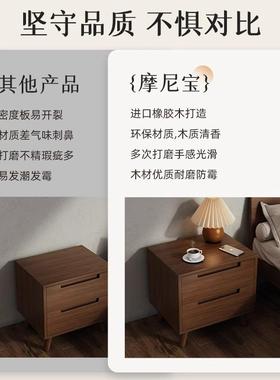 实木床头柜胡桃木物置架新中式家卧室实轻70169奢床头柜子全用木