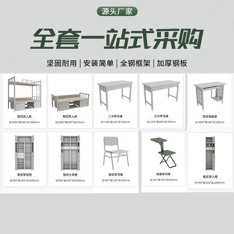 下14款脑上下床上铺双层床单层JXS单人储物柜电床桌学习桌椅组合