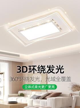 厅客厅灯DYC吸顶灯主具灯图大客水气晶灯现代简约