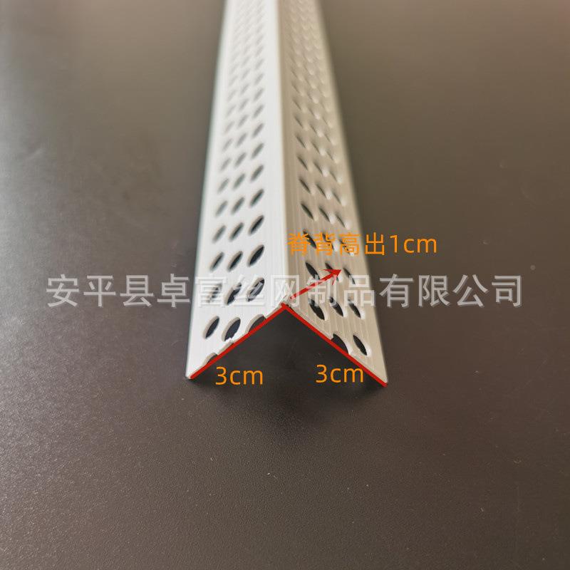 3公分墙12737阳角条P公VC阴阳角线条宽3分护角PVC护角线刮腻子加