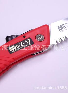 艺爱丽斯Z-17葡萄野营盆景艺BCV绿化园林园花枝折叠修锯