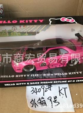 /JAA佳达1:24金车模带人偶合换轮D胎仿真71612巴士赛车皮卡车收藏