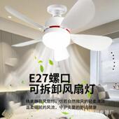 20E25款 27螺口风扇LUG灯超风力节能LED照明卧室新客大厅吊扇灯