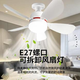 20E25款 27螺口风扇LUG灯超风力节能LED照明卧室新客大厅吊扇灯