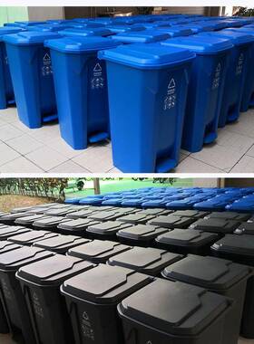 垃5圾分用类垃圾桶100升黄色脚MJ-30K-1国踏大号商环卫特厚0L脚踩