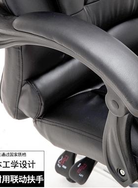 z电竞-电脑椅老板椅位椅按摩椅7休70275闲椅家用椅1311