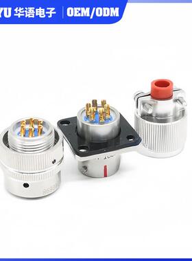 Y50EX系列航空头连接器Y50EX-107TK20接插件防水圆形插电连THS接