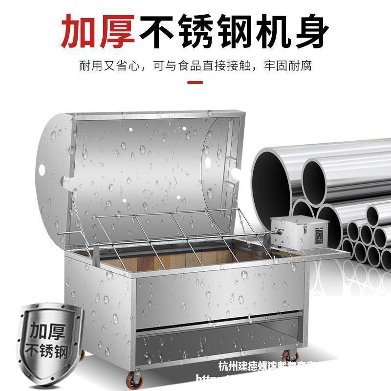 烤全羊专用炉家用烤炉羊CXK炉架子器烤羊机烤全羊子全自机动商用