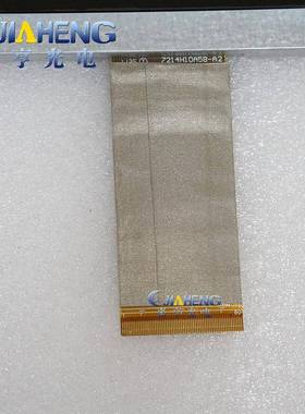 AA规.4寸屏液HSD084ISN1XYQ-08160PIN晶屏显示屏幕内屏幕