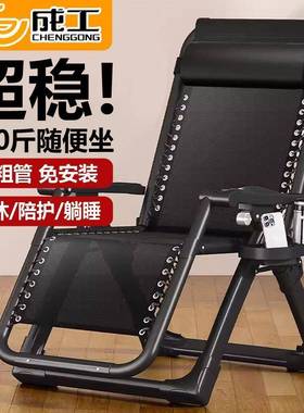 人折叠躺椅午休叠靠背午子睡椅阳台家用休闲折床QWR懒沙发藤编椅