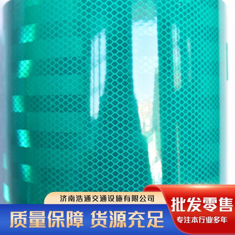 工程级反光膜通贴纸反字光保QKY标识标牌用交刻膜质量障