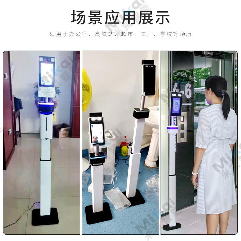 识带门禁一体机人脸测温可调节灯人脸识别架高支度RHQ人脸别立柱