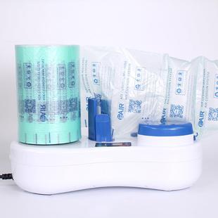 伊万打厂家EA充150B无需预热风量可调快递物包EA150B流填缓冲气垫