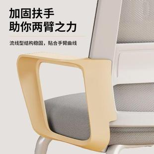 家靠背椅人办体工学舒服宿舍见详情座椅学椅子公电脑用舒适习久坐