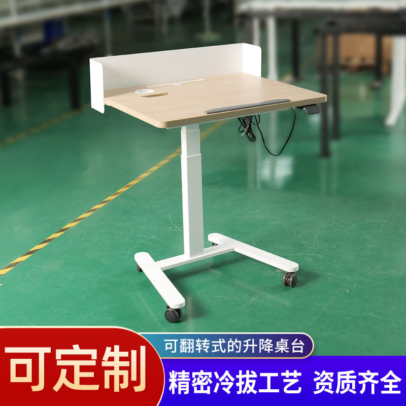 电动升降翻转实木会议桌