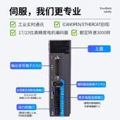 拓伺服电控控制驱机动一体套装 驱400W 750W马达动器交VDX流大扭矩