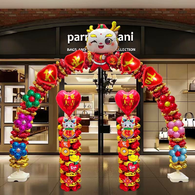 开业气氛布置充气气球拱门商超开门红门口装饰彩虹门开业庆典装饰