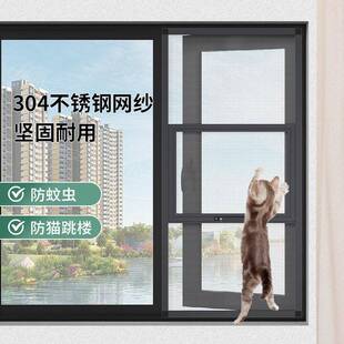 杭EXJ州纱窗定制口袋锁推拉金高清高透形刚三网隐节三推式铝合金