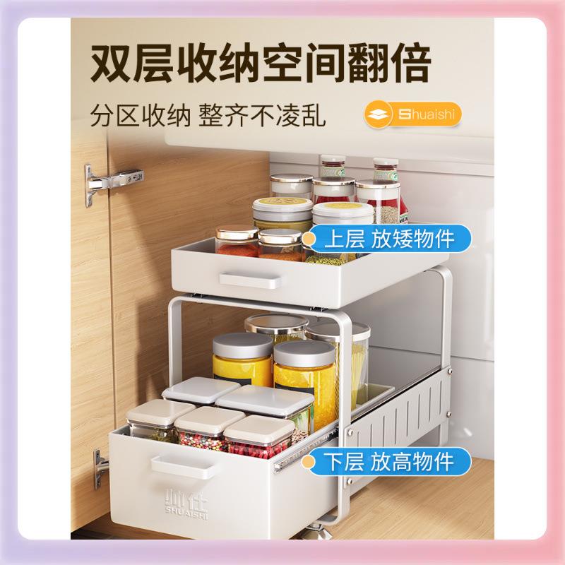 3YK拉式下水IVM槽房置物架架厨调料双层柜子抽多功能台面橱柜收