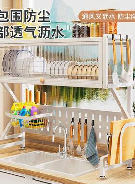 厨水槽置物架台房沥水碗碟面子收纳架子家盘用多功DNJ能防尘碗柜