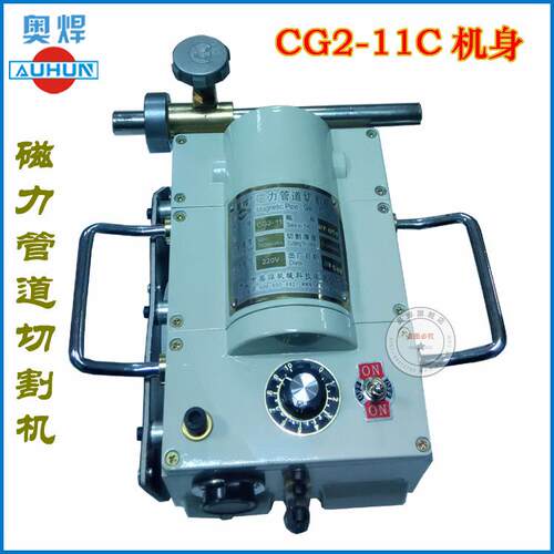 东奥焊磁力管道-切广割机C21KBN1GC火焰切管机小爬虫管子厂家多功